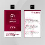 Design co.que (coque0033)さんの名刺のデザインをお願いします『至急！』への提案