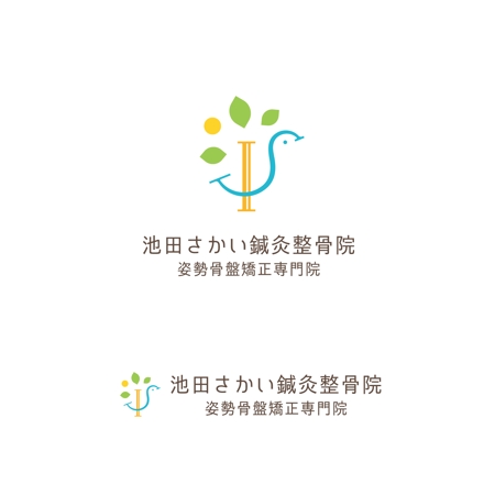 スタジオきなこ (kinaco_yama)さんの整骨院「池田さかい鍼灸整骨院」のロゴへの提案