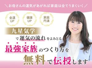 むらかわじゅり (Juriane)さんのランディングページのヘッダーデザインへの提案