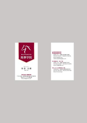 株式会社 栄企画 (sakae1977)さんの名刺のデザインをお願いします『至急！』への提案