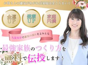 mina_mina(みなdesign) (mina_mina)さんのランディングページのヘッダーデザインへの提案