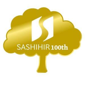 さんの「SASHIHIRO　100th」のロゴ作成への提案