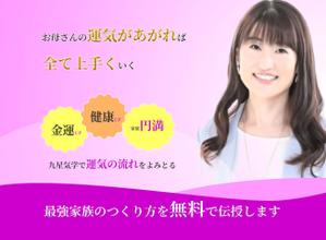 小さなことも素早く＠naka_Web制作 (user_naka)さんのランディングページのヘッダーデザインへの提案