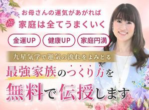 SOUSEI-PROJECT (SOUSEI-PROJECT)さんのランディングページのヘッダーデザインへの提案