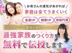 SOUSEI-PROJECT (SOUSEI-PROJECT)さんのランディングページのヘッダーデザインへの提案