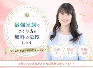 M DESIGN (momomongaaa)さんのランディングページのヘッダーデザインへの提案