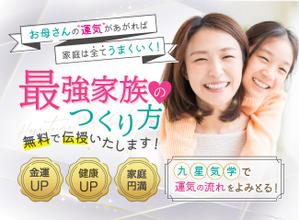 M.designMarketing (mussh)さんのランディングページのヘッダーデザインへの提案
