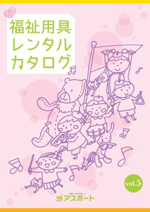 DDDman (doidoi182)さんの福祉用具レンタルカタログの表紙デザインへの提案