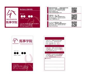 shima_miwa (shima_miwa)さんの名刺のデザインをお願いします『至急！』への提案