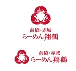 長谷川映路 (eiji_hasegawa)さんのラーメン店　MAEBASHI・AKAGIらーめん翔鶴のロゴへの提案