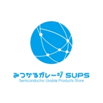 teppei (teppei-miyamoto)さんの半導体を中心としたエレクトロニクス業界向け商品・サービス販売用ECサイトのロゴへの提案