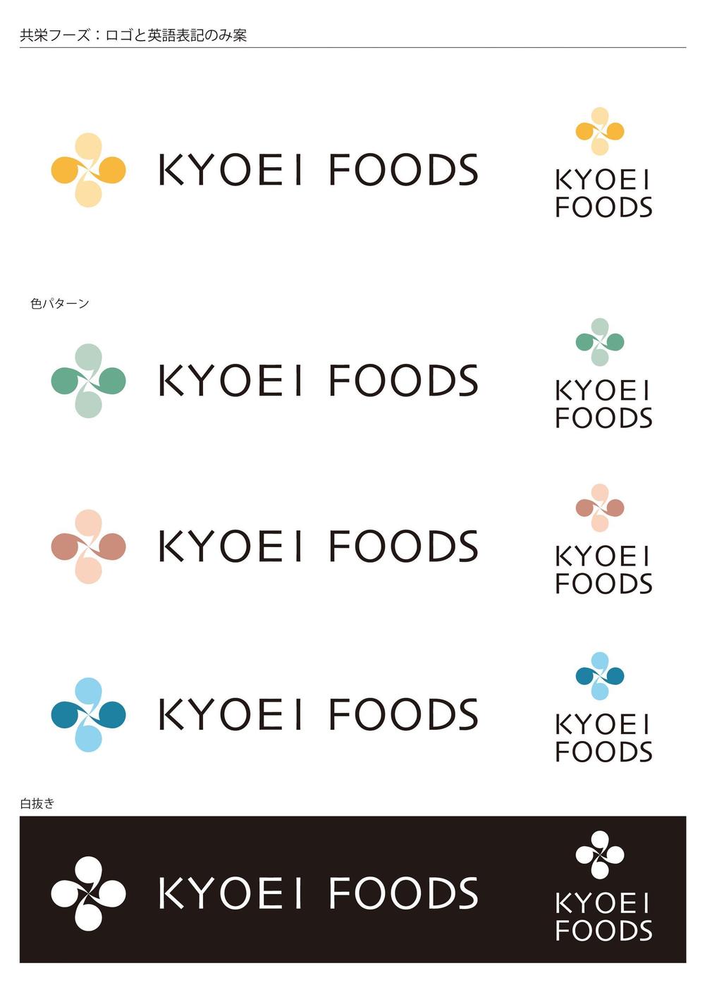 AG_KyoeiFoods_090619.jpg