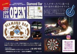 birz (birz)さんのダーツ＆シューティングバー「Diamond Bar」のチラシデザインへの提案