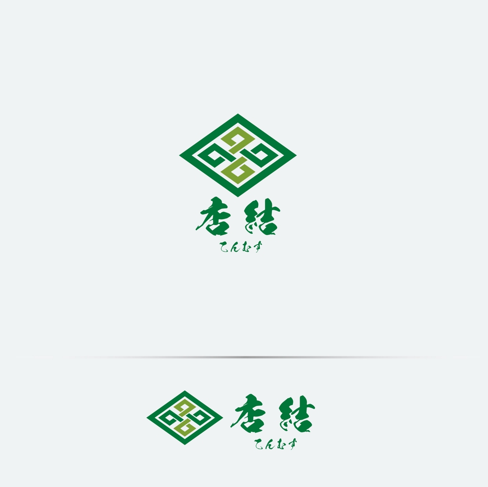 【和風】不動産マッチングサイトのロゴ作成のお願い
