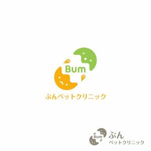 edesign213 (edesign213)さんの動物病院【ぶんペットクリニック】のロゴへの提案