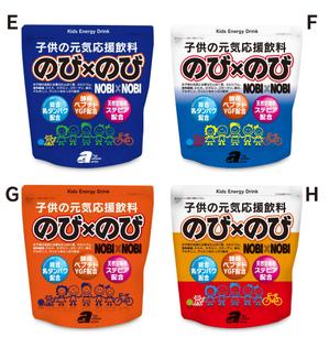 Big moon design (big-moon)さんの新商品子供の元気応援飲料『のび×のび』のパッケージデザイン作成への提案
