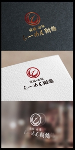 mogu ai (moguai)さんのラーメン店　MAEBASHI・AKAGIらーめん翔鶴のロゴへの提案