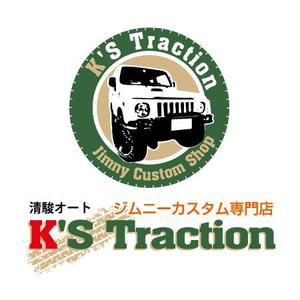 Q (qtoon)さんのジムニーカスタム専門通販ショップのロゴ制作への提案