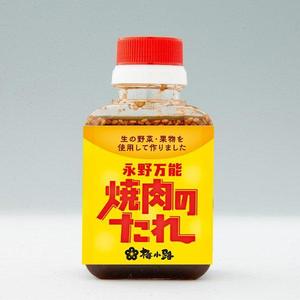 sting-1 ()さんの無添加焼肉のたれパッケージデザイン依頼への提案