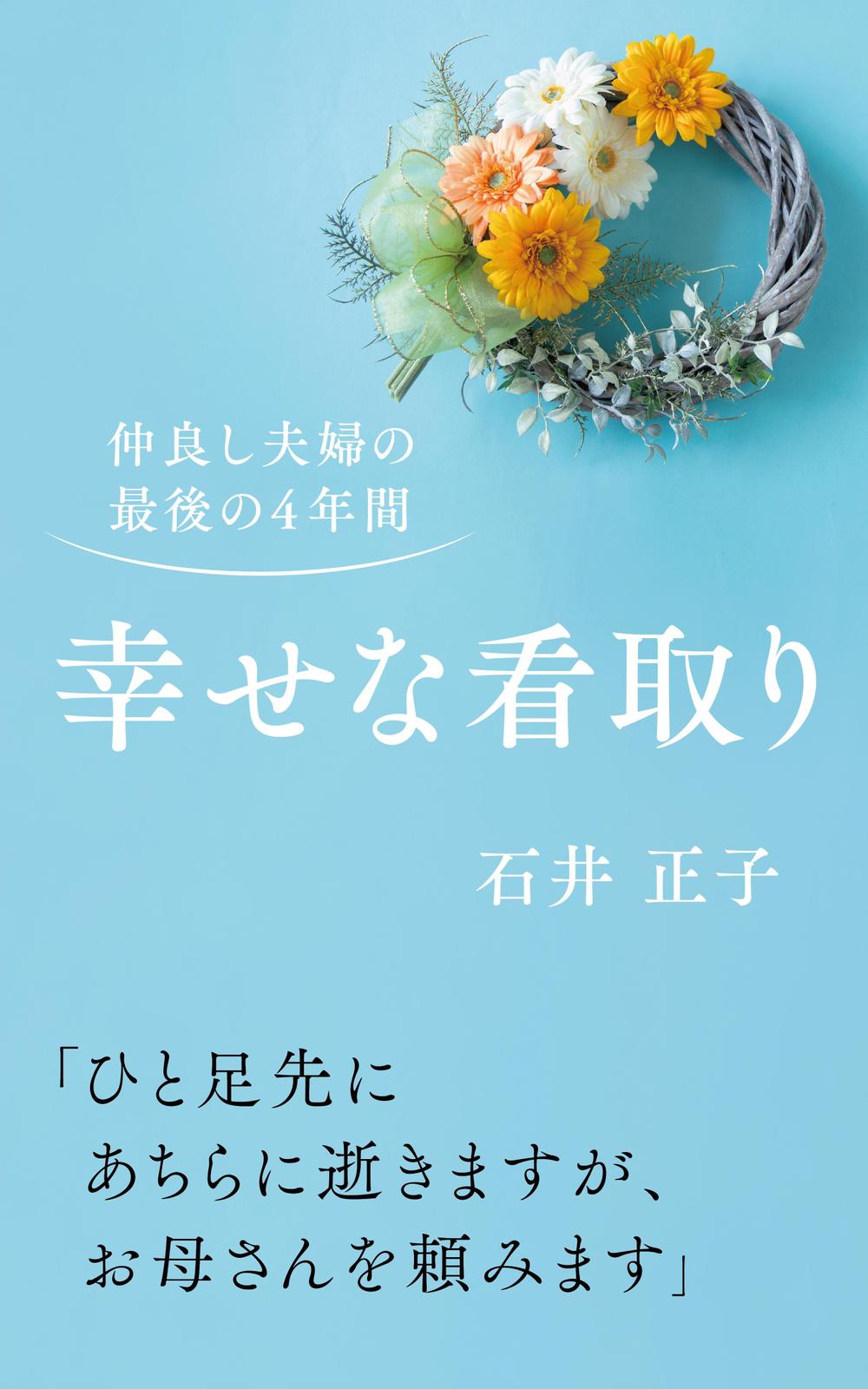 Cover_A01.jpg