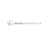 P Design (DesignStudio)さんのクリニックのロゴを作成して頂きたいです。への提案
