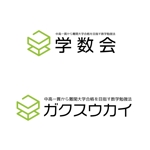 k.onji (K_onji)さんの数学がテーマのブログのロゴ作成依頼への提案
