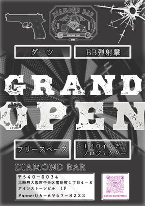 koumeya (koumeya_)さんのダーツ＆シューティングバー「Diamond Bar」のチラシデザインへの提案