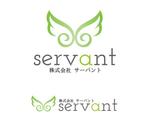 さんの株式会社　サーバント（servant)　※サーバント＝支援、奉仕のロゴ作成への提案