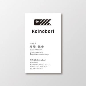 T-aki (T-aki)さんの合同会社Koinoboriの2代目名刺デザインへの提案