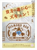 4.14 WORKS (414works)さんのダーツ＆シューティングバー「Diamond Bar」のチラシデザインへの提案