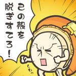 monkeytree (monkeytree)さんの雑貨ショップにて販売のステッカーデザイン（キャラクター）への提案