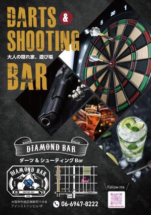 HAMA DESIGN ハマデザイン (yococo_0715)さんのダーツ＆シューティングバー「Diamond Bar」のチラシデザインへの提案