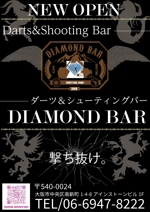 えいと (8planning)さんのダーツ＆シューティングバー「Diamond Bar」のチラシデザインへの提案