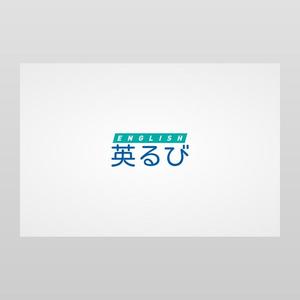 Yolozu (Yolozu)さんの英語学習アプリ「英るび」のロゴへの提案