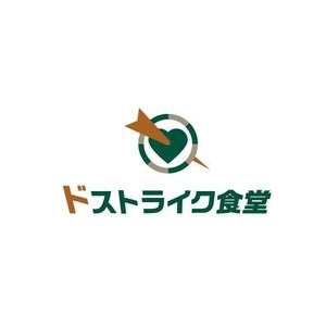 耶耶 (yuki_tk_s)さんの移動販売の「ドストライク食堂」のロゴへの提案