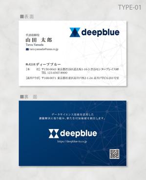しま (shima-z)さんのIT企業の名刺制作への提案