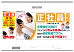 K-Design (kurohigekun)さんのマッサージ店の求人募集広告デザイン（電飾看板）への提案