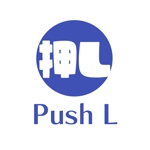 じゅん (nishijun)さんのWeb系サービス「Push L」のロゴ制作のお願いへの提案