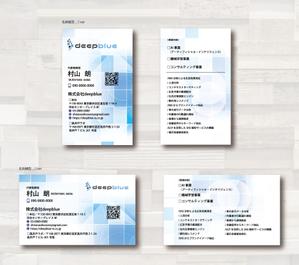 SUPLEY_ad (ad_infinity007)さんのIT企業の名刺制作への提案