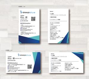 SUPLEY_ad (ad_infinity007)さんのIT企業の名刺制作への提案