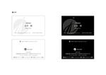 Tsubaki Design  (Tsubaki_Design)さんの名刺デザイン作成への提案