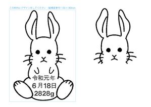 k-stm-aoi (T-aoi)さんのlECサイト「Litakara baby」刺繍デザイン　うさぎのイラストへの提案