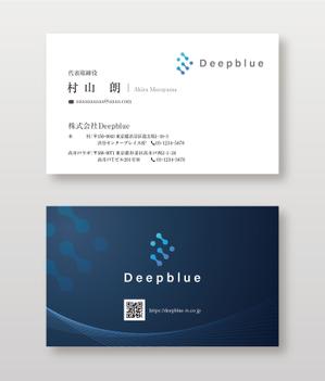 uim (uim-m)さんのIT企業の名刺制作への提案