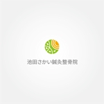 tanaka10 (tanaka10)さんの整骨院「池田さかい鍼灸整骨院」のロゴへの提案