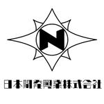 じゅん (nishijun)さんの総合建設業「日本開発興業株式会社」のロゴへの提案