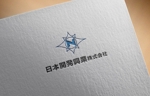 haruru (haruru2015)さんの総合建設業「日本開発興業株式会社」のロゴへの提案