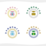 chianjyu (chianjyu)さんの鉄道会社を応援する団体のロゴを一新への提案