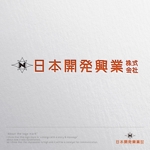 sklibero (sklibero)さんの総合建設業「日本開発興業株式会社」のロゴへの提案