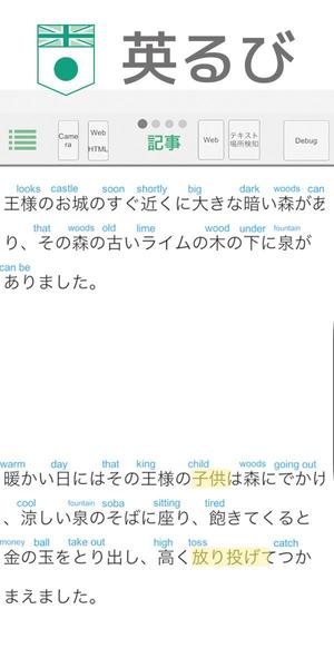 neomasu (neomasu)さんの英語学習アプリ「英るび」のロゴへの提案