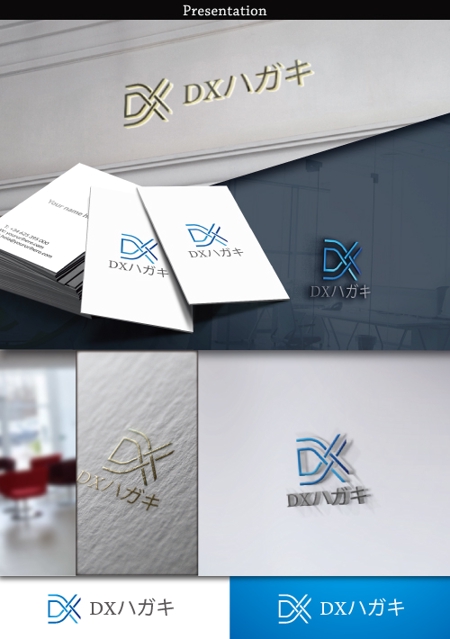 hirafuji (hirafuji)さんの紙の通知物や電話連絡のデジタル化サービス「DXハガキ」のロゴへの提案